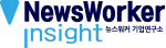 뉴스워커 인사이트