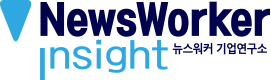 뉴스워커 인사이트